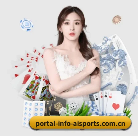 portal-info-aisports.com.cn APP | aitiyu