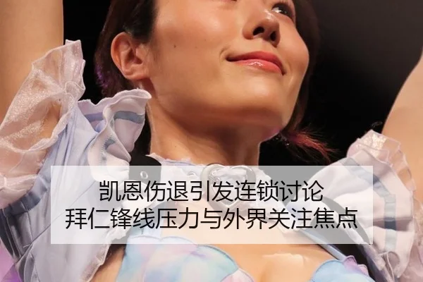 kai-en-shang-tui-yin-fa-lian-suo-tao-lun-bai-ren-feng-xian-ya-li-yu-wai-jie-guan-zhu-jiao-dian-1-965.jpg